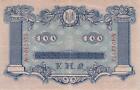 Russia Ukraine 100 Hryven 1918 P22a Vf 