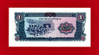 Laos 1 Kip 1979   Nd  1988  Unc  correct Spelling  Banknote  p-25b  Prefix   an 