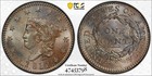 1817 1c Coronet Head 13 Stars Pcgs Ms-62