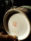 Chinese Porcelain Vase Multi-color Floral Decoration Red Character Base Mark