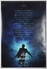 Life Of Chuck - Original Ds Movie Poster - 27x40 Ds 2025 Stephen King Advance
