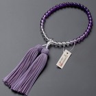 Kyoto Buddhist Prayer Beads Womens Amethyst Gradient Silk Tassel Gift Box