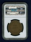Australia Westbury Tasmania 1855 Thomas White Penny Token  Ngc Certified Xf45-bn
