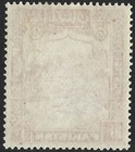 Pakistan 1948-57 10r  Magenta Perf 14  Sg 41 Mint  hinged  Cat   22