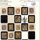 Turkey 1875   76 Collection Of 15 Ottoman Official Local  shahr   constantinople