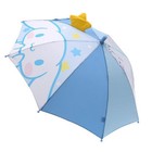 Cinnamoroll Sweet Star Pop Up Umbrella
