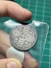 Great Britain 1849 Godless Florin Victoria 0 925 Toner 