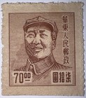 Travelstamps  1949 East China Stamps Scott  5l82 - Mao Tse-tung Mint Mh Ngai