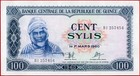 Guinea 100 Sylis 1980 P 26 Unc Free Shipping From 100 