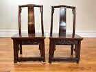 Antique Chinese Wood Joinery Ming Style Side Chairs