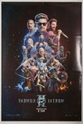 Mortal Kombat Ii Original Ds Movie Poster D s 27x40 - 2026 Advance B Finish Him 