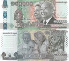 new Release 25-09-2026  Set Cambodia 50000 100000 Riels 2026 P75 P76 P New Unc