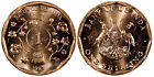 Uganda 1987 1 Shilling 1 Year Type Unc bu Km  27 Random Pick  1 Coin   22 177 