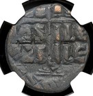 Byzantine  Anonymous Christ Follis  1028-1034 Ad  Class B  Ngc Choice Fine