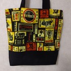 Handmade Tote Bag With Retro Pattern
