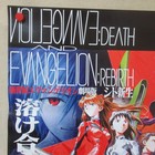 Neon Genesis Evangelion 1997  Original Movie Poster B Japanese Anime B2