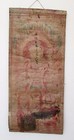 Vintage Yao Mien Taoist Ceremonial Painting 