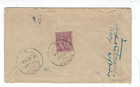 1927 Singapore Malaya To Karaikudi India