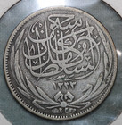 Egypt  Ah 1335  1917   Si ver 2 Piastres  hussien Kamel-  99    Tracked Shipping