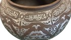 Antique Islamic Brass   Copper Inlaid Persian Qajar Bowl