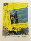 Rene Laloux Fantastic Collection Fantastic Planet Movie Flyer B5 Poster Japan