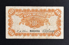 China   Bank Of China 10 Cents 1917 Fractional Note Rare 