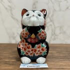Maneki Neko Beckoning Lucky Cat Praying Cat Kutani Ware Black Cherry Blossoms