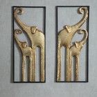Elegant 3d Elephant Wall Art Set Of 2     Modern Metal Decor For Home  Gift Idea