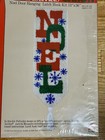 Caron - Vtg 70s - Christmas Noel Door Hanging Latch Hook Kit -  13x36  - New