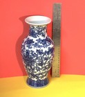 Vintage Chinese Porcelain Vase 10 5  Tall - Blue   White