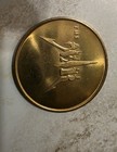 Bone Thugs N Harmony Art Of Wational Coin      