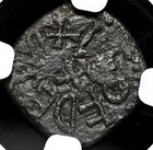 Anglo-saxon  England 841-844 Ad Northumbria Athelred Ii Styca Coin S-865  Ngc Vf