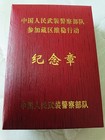 2008   3   14                                                                                                       314                                      