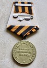 Russia Ussr Wwii Veteran Medal  Victory Over Germany In Wwii 1941   1945 Authentic