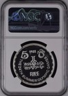 Egypt   5 Pounds Summer Olympics - Seoul 1988  Ngc Pf 67 Uc - Proof  cl    Rare