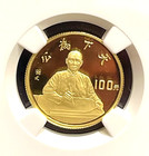 1991 China Gold 100y 1911  Xin Hai Revolution 80th Anniversary Coin Ngc Pf69 Uc