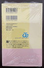 One Piece Chopper   s 1 Japanese Comic Book With Eb02-003 Chopper Promo Tcg Sealed