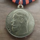  Russian Empire - Medal- For Bravery -2 Cl    Ww1 N2  replica 