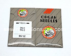 Organ 24x1 Dhx1 Sy1111 Needles Size 12 80 Singer 20 40k 50d 10 Pack