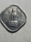 1967 Indian 1 Paisa Coin