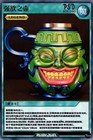 Us Yu-gi-oh Yugioh Pot Of Greed Cups Figure Toys Mugs Water Cup Prop 400ml Gift