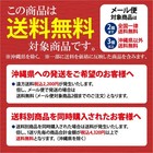 Crayon Shin-chan Collab Inaniwa Udon 180g X 5 Bags  10 Servings 