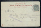 Jerusalem 1907 France Levant Post Office In Palestine Village Shepherds Postcard