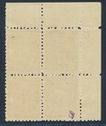 Israel 1948 Doar Ivri  15 Mils Better Perforation 10 3 4 Corner Block Of 4  Sc 4
