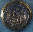 Maurice Ascalon Pal-bell Israel Bronze brass Decorative 9 3 8  Plate 