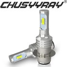 2 Led Head Light Bulb For Moped Scooter Motorcycle Atv Quad 12v 25 25w P15d-25-1