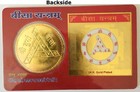 Set Of 2 Durga Mata Atm Card   Bisa Yantram Pocket Card Plastic Yantra