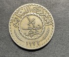 Lebanon 1936 1 2 Half Piastre Km  9 Copper Nickel Mint Monnaie De Paris Xf 