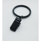 20 Pcs Matte Black Metal Curtain Rings With Clips Set For Window Rods 1 Inch