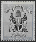 British Central Africa 1896   1 Arms Sg40 Mint Cat  1500